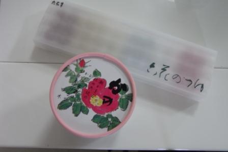 ろっかていかの