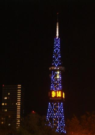 タワー