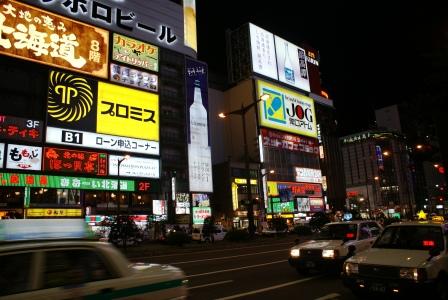 町