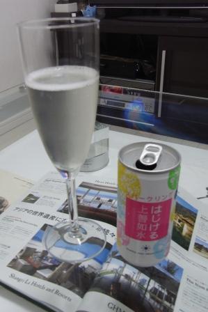 じょうぜんスパーク