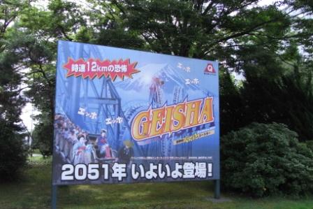 看板