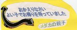 すくリッタ