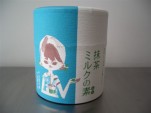 画像 1561.jpg