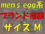 ヤフオク詐欺