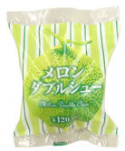 メロンダブルシュー