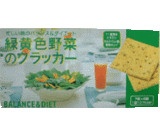 緑黄色野菜のクラッカー
