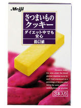 さつまいものクッキー