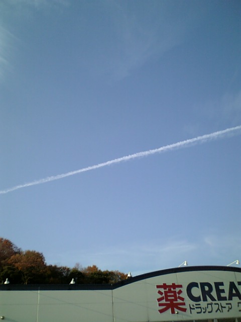 ケムトレイル4