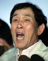 欽