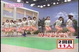 アナ１