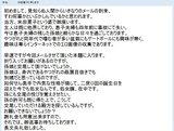 米田