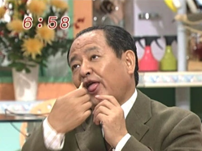 大塚