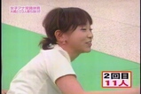 アナ５