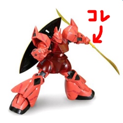 ゲルググ