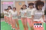アナ２