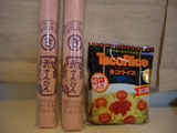お５