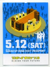 5月12日SAKAE SP-RING2007ネックパス