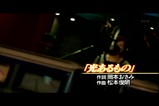 2007年3月25日NHK画面