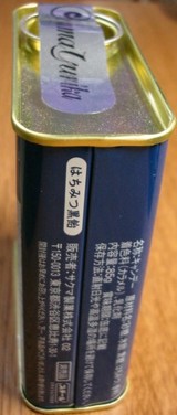 はちみつ黒糖ドロップ缶斜横