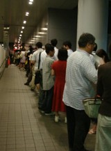 8月10日待ち行列