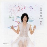 春色ブックレット