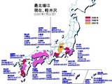 7月30日 日本全国制覇状況地図