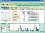 オムロンWebサイト