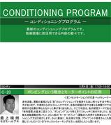 2007ﾌｨｯﾄﾈｽｾｯｼｮﾝ2