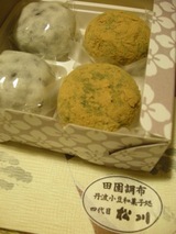 f060c0d2.jpg