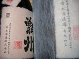 製造元の名称