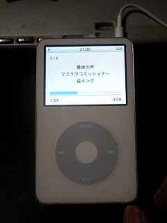 iPod
