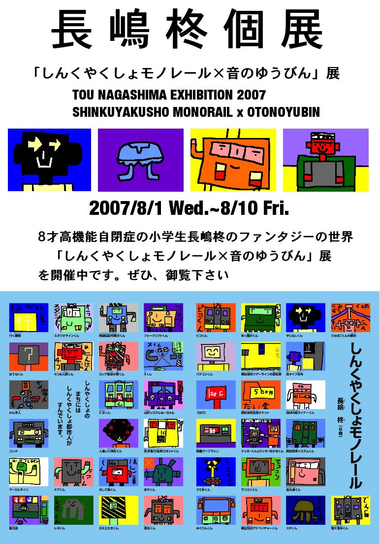 http://image.blog.livedoor.jp/tkchan1/imgs/b/1/b1ce787f.jpg