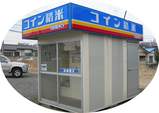 コイン精米機