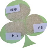 米3種