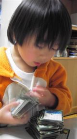 一枚二枚・・十七枚十八枚、十七枚・・ボク十六枚！