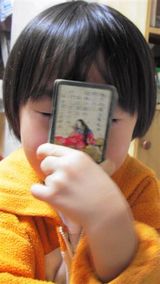 ボクひめぇ～