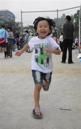 りゅう場外運動会
