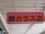 2d4346a1.JPG