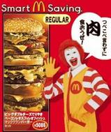 mac