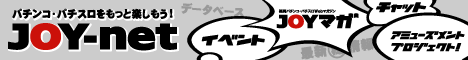 joy-net