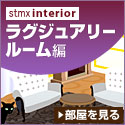 [stmx] - ソーシャルマーケットプレイス