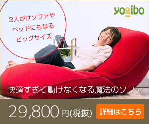 【護身スプレー大・小2本セット】ストーカーや不法侵入、身近な防犯対策してますか？これで安心！！【名前ロゴアート・美容健康グッズ【DOKA-SHOP】】