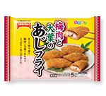 梅肉と大葉のあじフライ