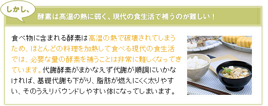 サプリメント 麹菌から生まれたいきいき酵素 しぃ のブログ