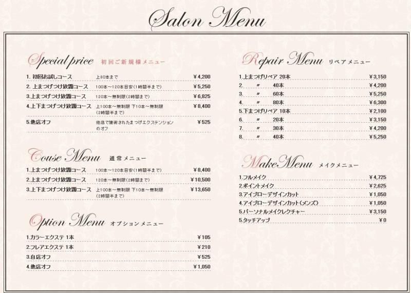 アンジュウィングス