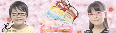 Laue mini 【お子様向け】小さいサイズの「お洒落メガネ」
