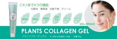 これ1本で4つの機能!