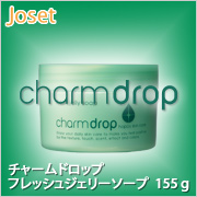 チャームドロップ フレッシュジェリーソープ