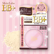 モイストラボ BB+ ルースパウダー<透明タイプ><透明パールタイプ>