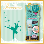 ポアリーナ Tゾーンカバースムース